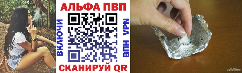 сколько стоит Почеп A-PVP мука