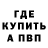 Гашиш hashish Ken Arevalo