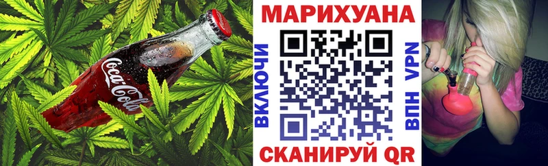 Cannafood конопля  Почеп 