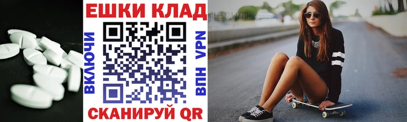 это клад  Почеп  ЭКСТАЗИ Punisher  магазин   