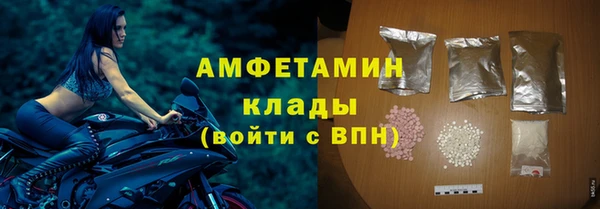 бутират Карпинск