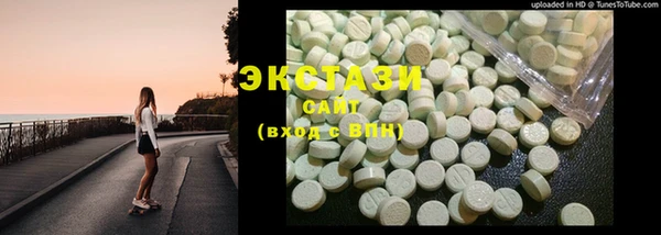 бутират Карпинск