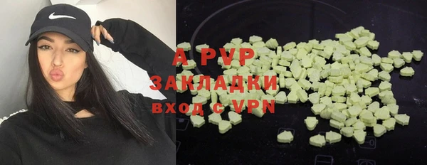 бутират Карпинск