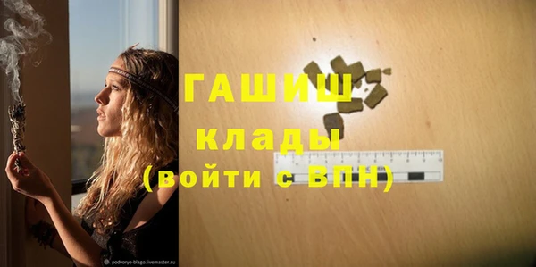 бутират Карпинск