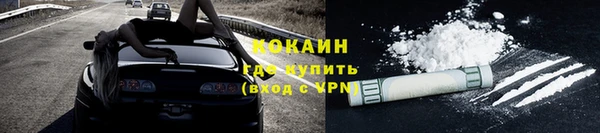 бутират Карпинск