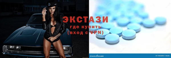 бутират Карпинск