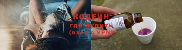 бутират Карпинск