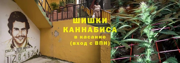 бутик Касимов