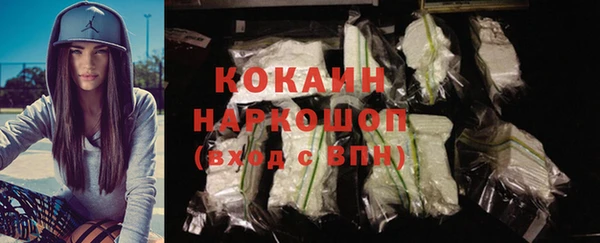бутик Касимов