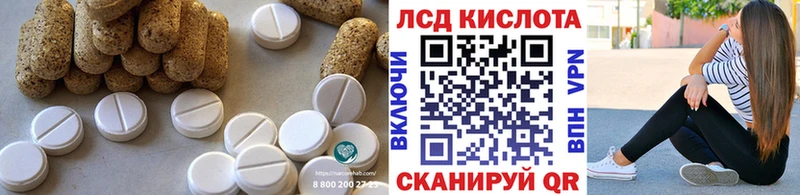 Лсд 25 экстази ecstasy  где продают наркотики  Почеп 