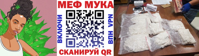 МЕФ VHQ  OMG ссылки  Почеп 