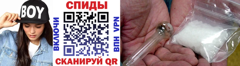 МЕТАМФЕТАМИН Methamphetamine  Почеп 