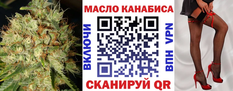 Дистиллят ТГК Wax  дарнет шоп  Почеп 